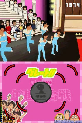 Kayou Generation, The (Japan) screen shot game playing